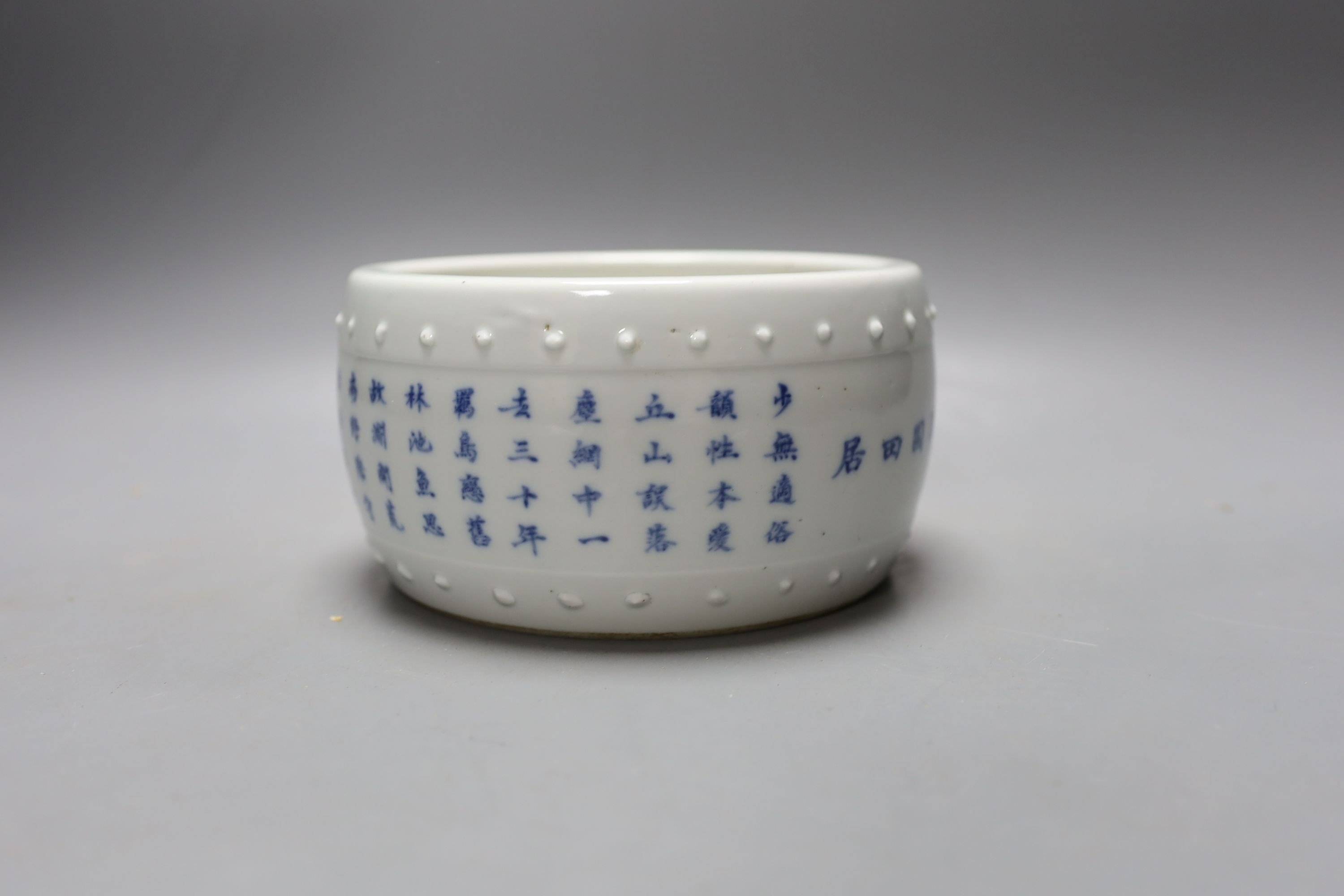 A Chinese blue and white brush washer 16cm